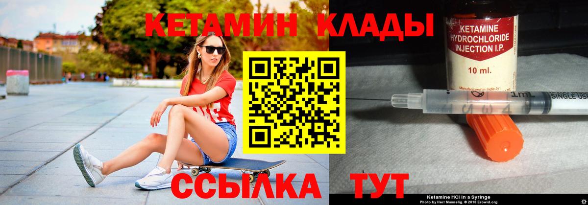 ГАШ  Меф  ГАШИШ  Славгород  A PVP СК   Вход с VPN  Лсд 25  МАРИХУАНА  НБОМе  МЕФ  