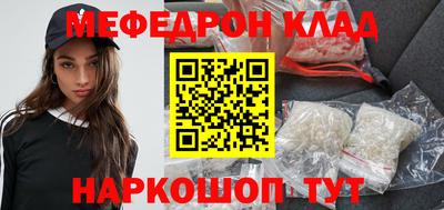 наркотики Тара