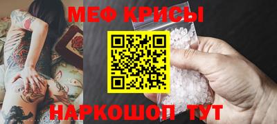 наркотики Тара