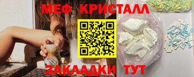 MDMA Premium VHQ Татарск