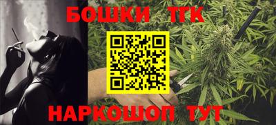 наркотики Тара