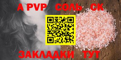 гидра Тверь