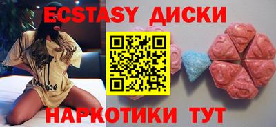 MDMA Premium VHQ Татарск