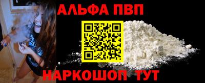 наркотики Тара