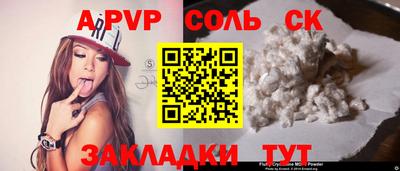 гидра Тверь