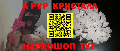 гидра Тверь