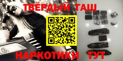 гидра Тверь