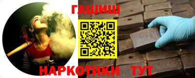 гидра Тверь