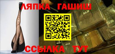 гидра Тверь