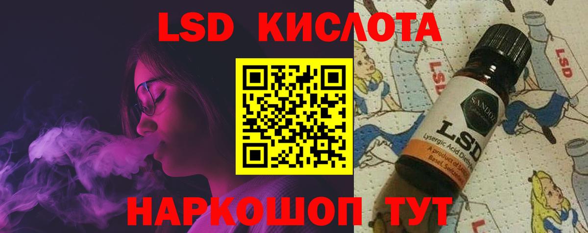 Славгород  LSD-25 экстази ecstasy  Вход с VPN 