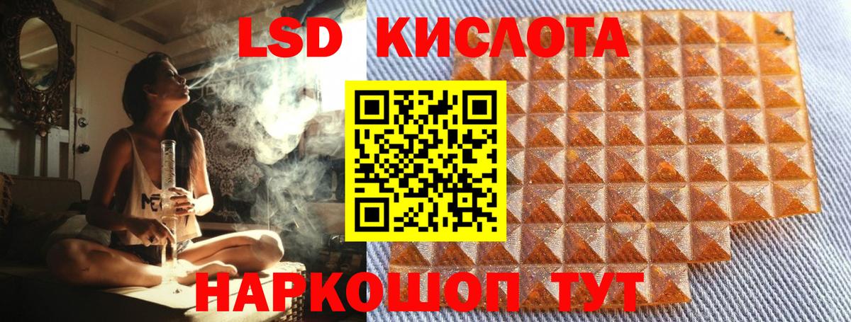 Наркотические марки 1,8мг  Марки N-bome  Славгород  Вход с VPN 