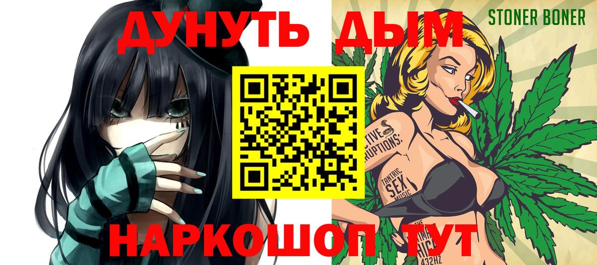 Славгород  Шишки марихуана план  Вход с VPN  Бошки марихуана марихуана  МАРИХУАНА SATIVA & INDICA 